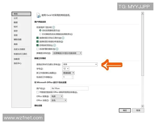如何在VS2019中顺利安装和配置Excel插件的详细步骤与技巧